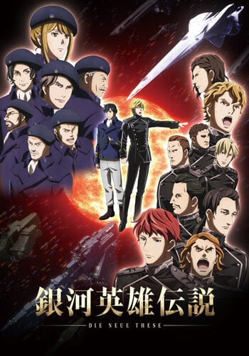 Legend of the Galactic Heroes: Die Neue These Second 3