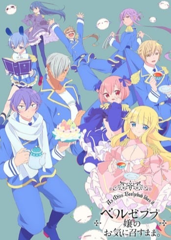 Watch As Miss Beelzebub Likes Episode 4 Online Fly Imaginary Wings Her Highness Checking In On Someone Sick For The First Time Anime Planet