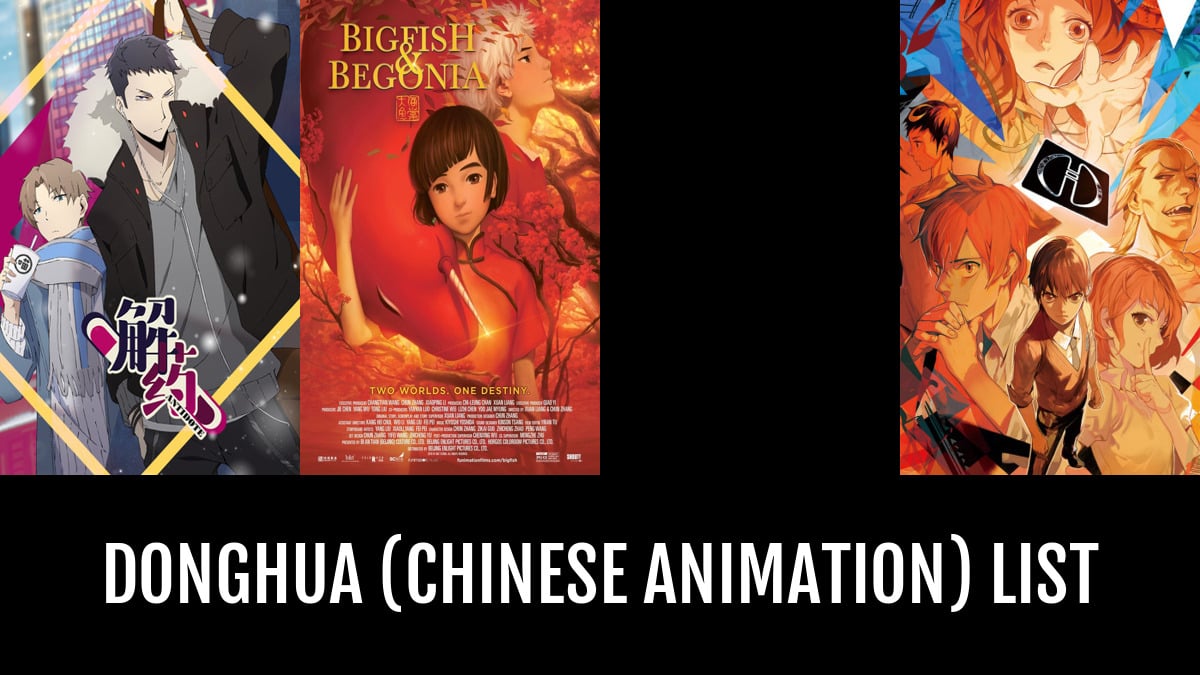What are the differences between Japanese anime, Chinese donghua
