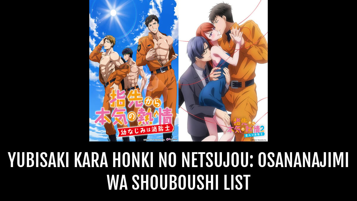 Yubisaki kara Honki no Netsujou: Osananajimi wa Shouboushi