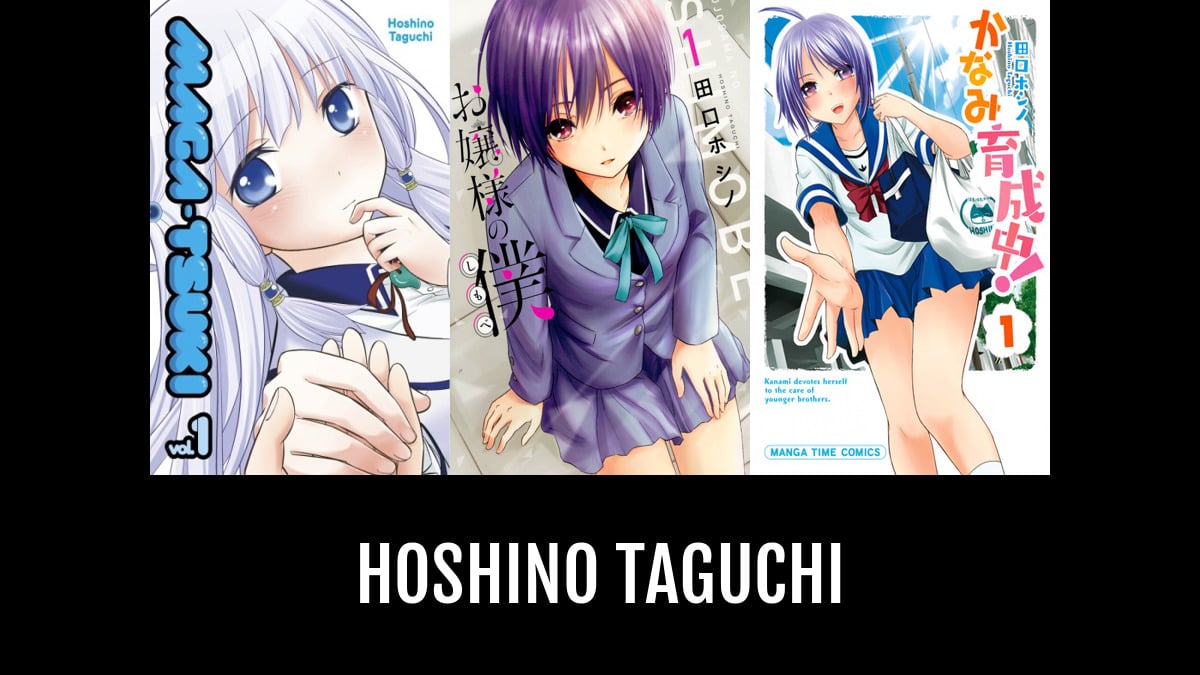 Hoshino TAGUCHI | Anime-Planet