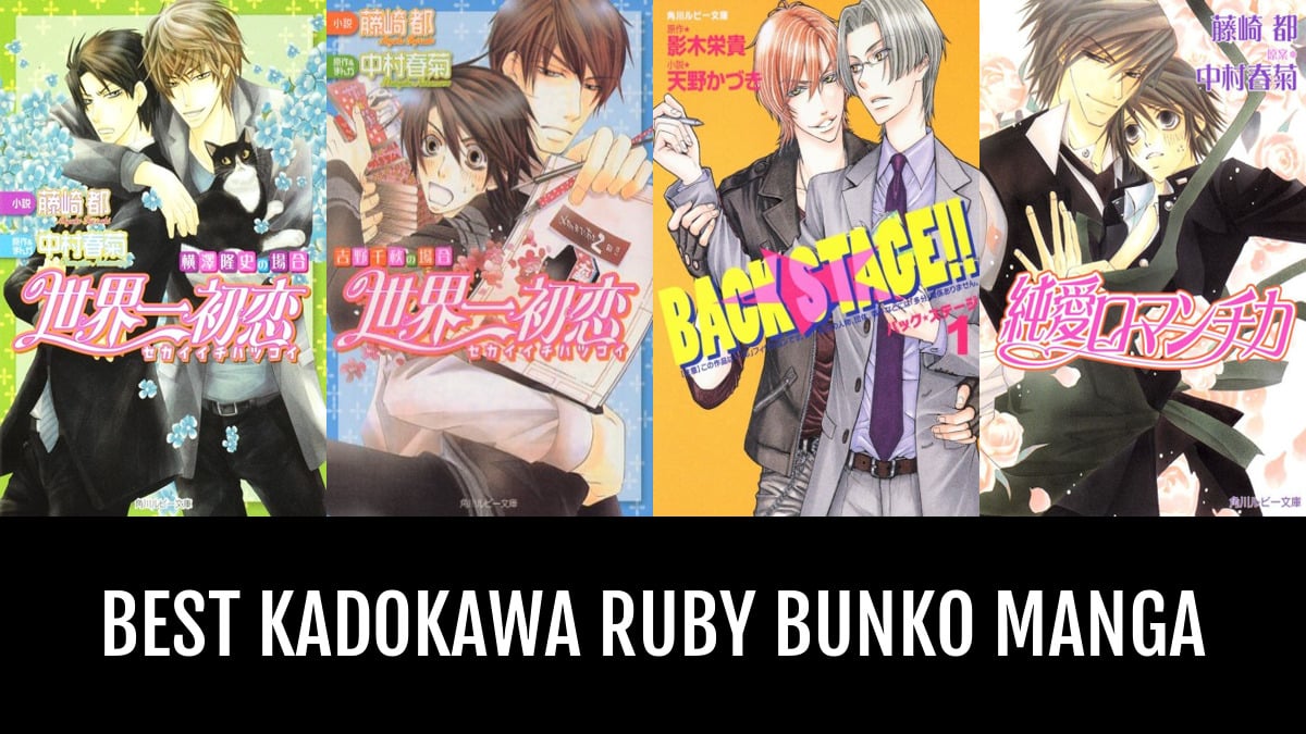 Kadokawa Ruby Bunko manga | Anime-Planet