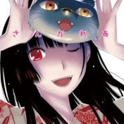 ChihiroFuruya's avatar