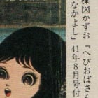 hanamichi's avatar